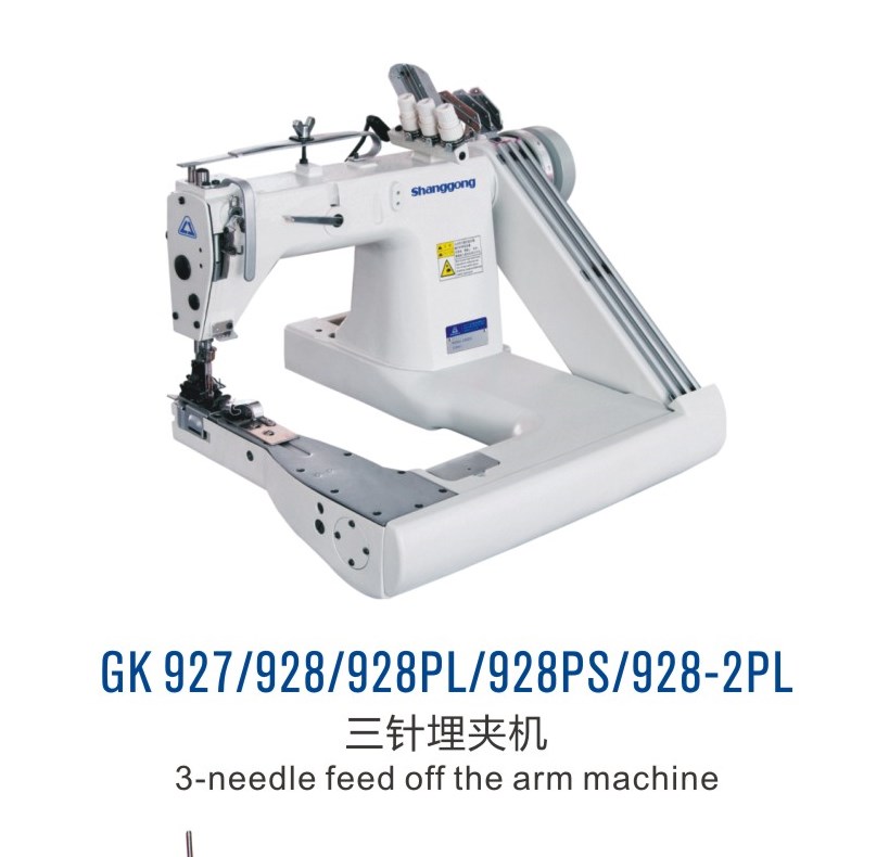 бытовые швейные машины в ташкенте, jack швейные машины в ташкенте цены, Швейная машина Janome, промышленные швейные машины в ташкенте, швейные машинки в узбекистане цены, мини швейная машинка в ташкенте, промышленная машина зигзаг купить в ташкенте, швейные машинки производственные product-gk-928-2pl-shanggong-front.jpg